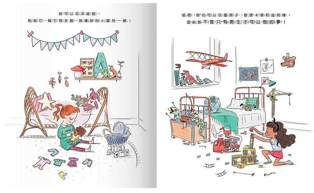 108年好書大家讀★女生和男生也可以做的事!