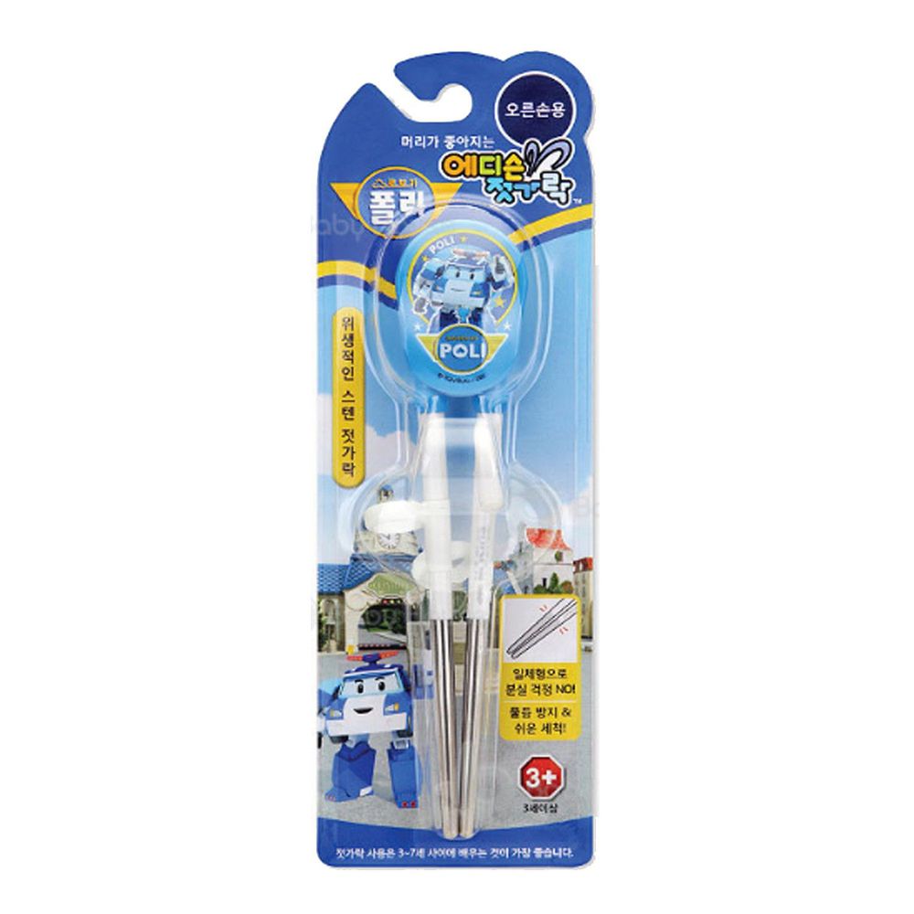 EDISON 愛迪生 - POLI 波力 救援小英雄 兒童不銹鋼學習筷-藍-右手