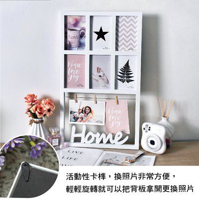 TROMSO - 北歐HOME木夾6框組