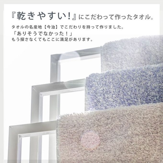 日本 Prairie Dog - 日本今治製 極柔快乾純棉長毛巾/浴巾-淺杏灰