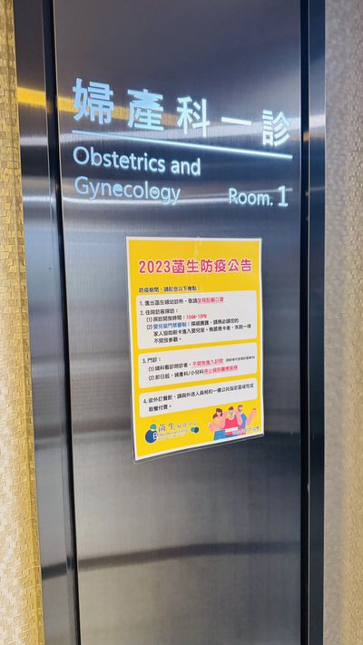 【台北產檢推薦】林純如醫師 溫柔又細心的女醫生