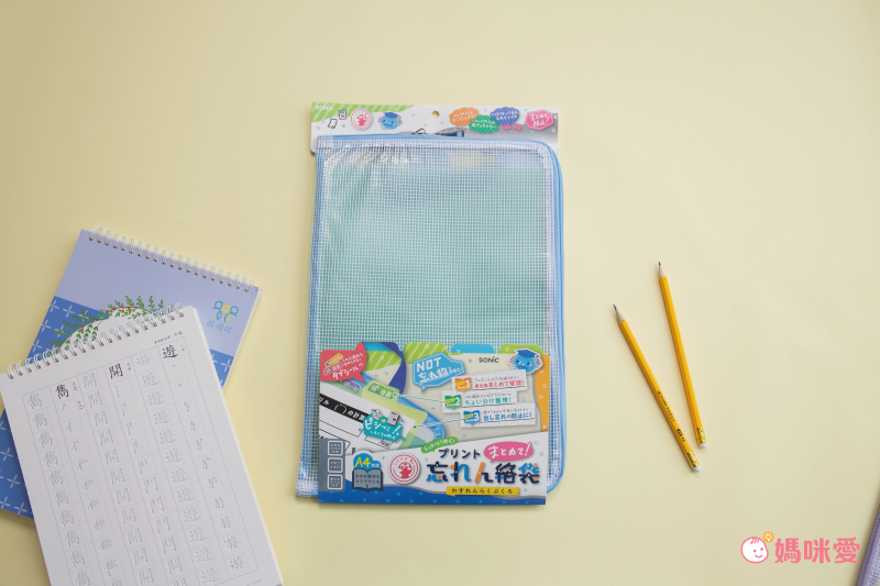 日本文具 SONIC - 方便收納聯絡袋-升級版(附夾層)-藍