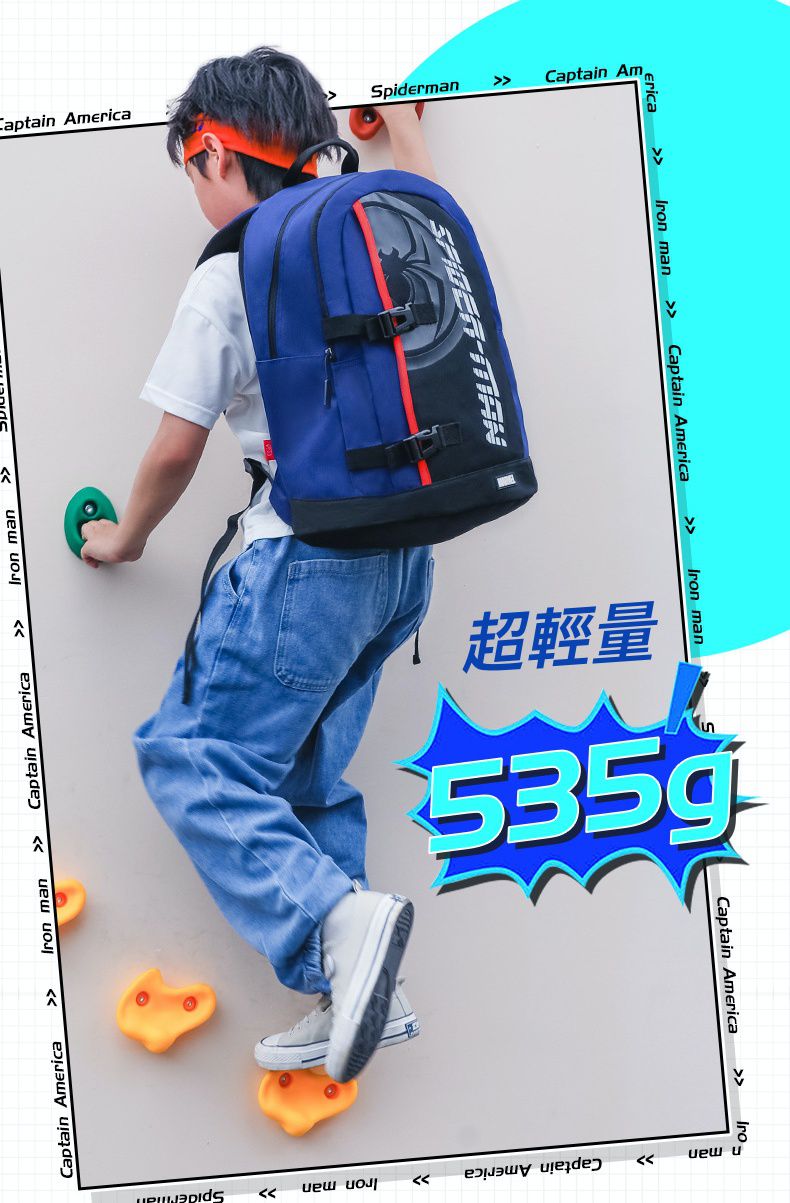 卡通運動風撞色簡約後背包/書包-卡通人物蜘蛛人-藍+黑 (建議160-175cm)-31x18x48cm