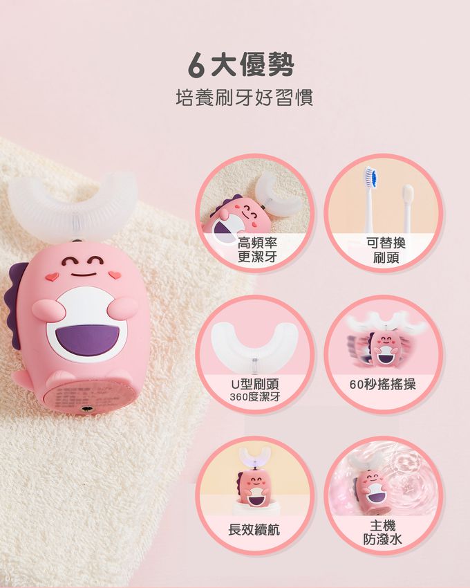 NETTEC - U型恐龍造型兒童電動牙刷(附U型刷頭+長柄型刷頭)-綠