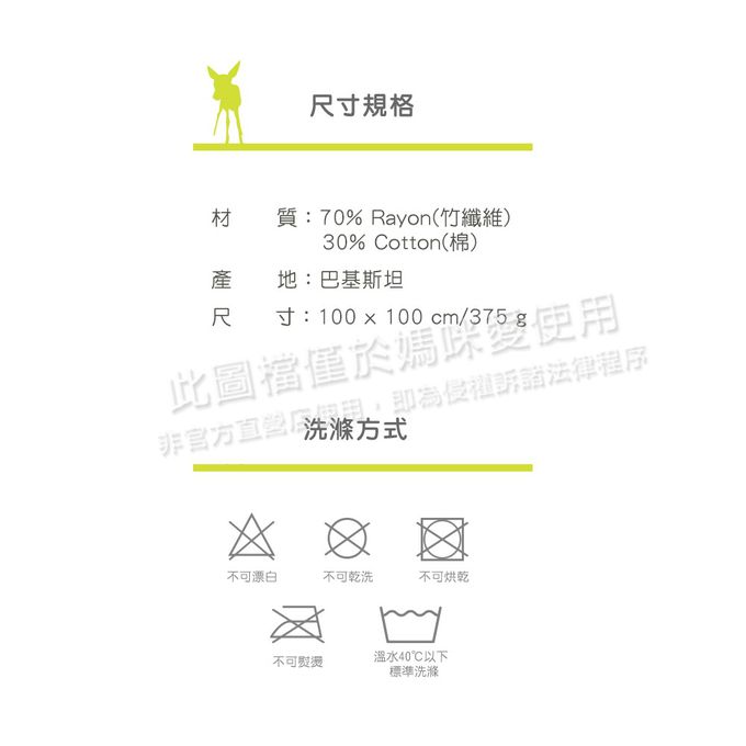 德國 Lassig - 超柔手感竹纖維三層紗多功能毯-探險花園