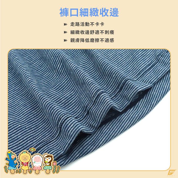 GIAT - 奶油獅男童條紋四角褲3件組-黑色+深藍+天藍