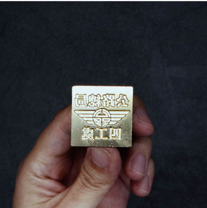 HAPPYMT - 客製火漆章(不含木柄)-25mm方章