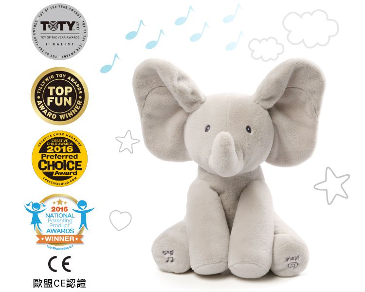 美國GUND - 小象躲貓貓互動玩偶