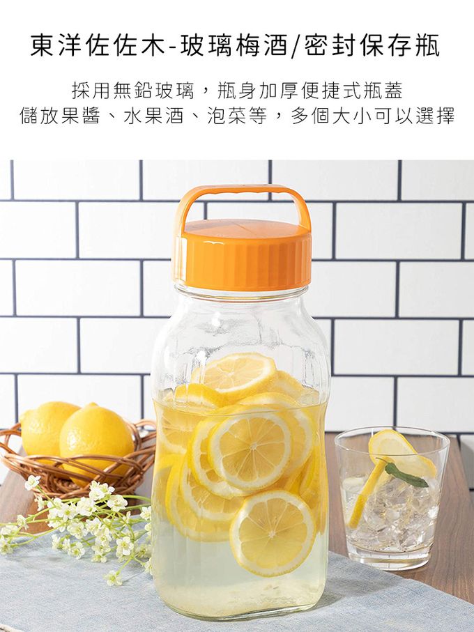 TOYO-SASAKI GLASS 東洋佐佐木 - 日本製 玻璃梅酒/密封保存瓶1000ml-綠色