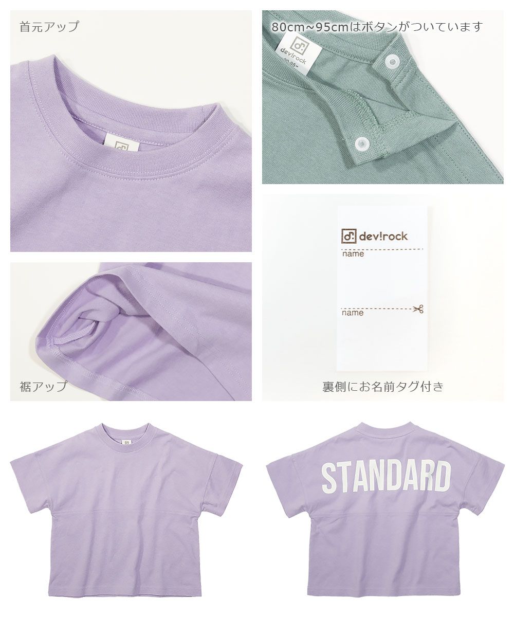 日本 devirock - 背面英文標語寬版短袖上衣-灰藍底x黑字