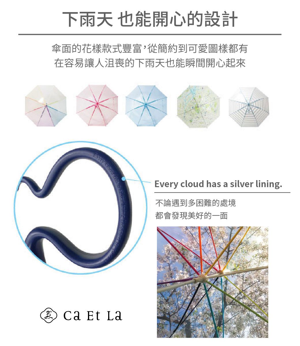 日本Caetla - Evereon 可替換式環保輕量傘-組合派對-粉色