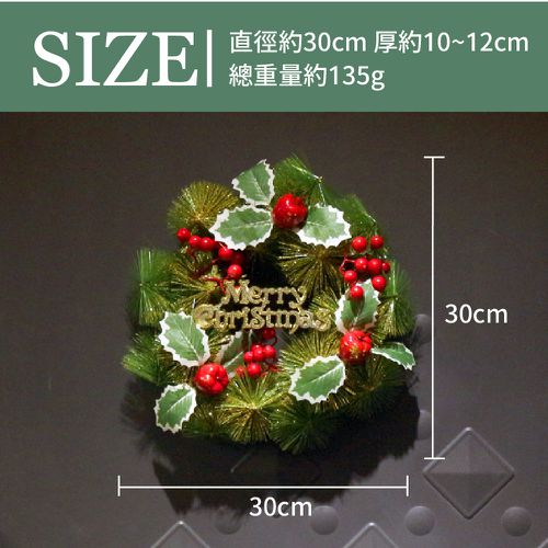 芬蘭聖誕花圈-B10歡慶綠葉花圈 (30cm)