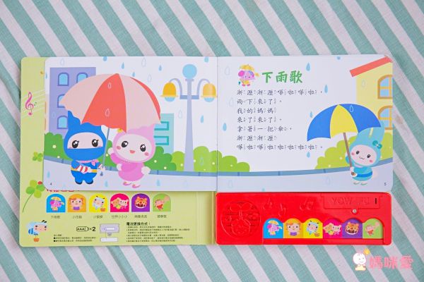 【幼福文化♬按壓有聲書大集合】 世界音樂大師 / 認知ABC / 中英文童謠