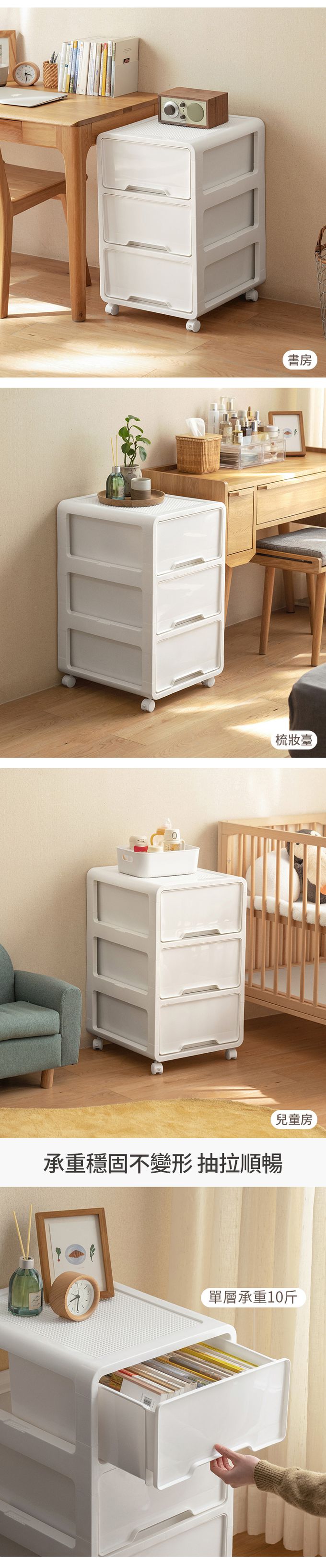 懶角落 - 免組裝移動式三層抽屜收納櫃