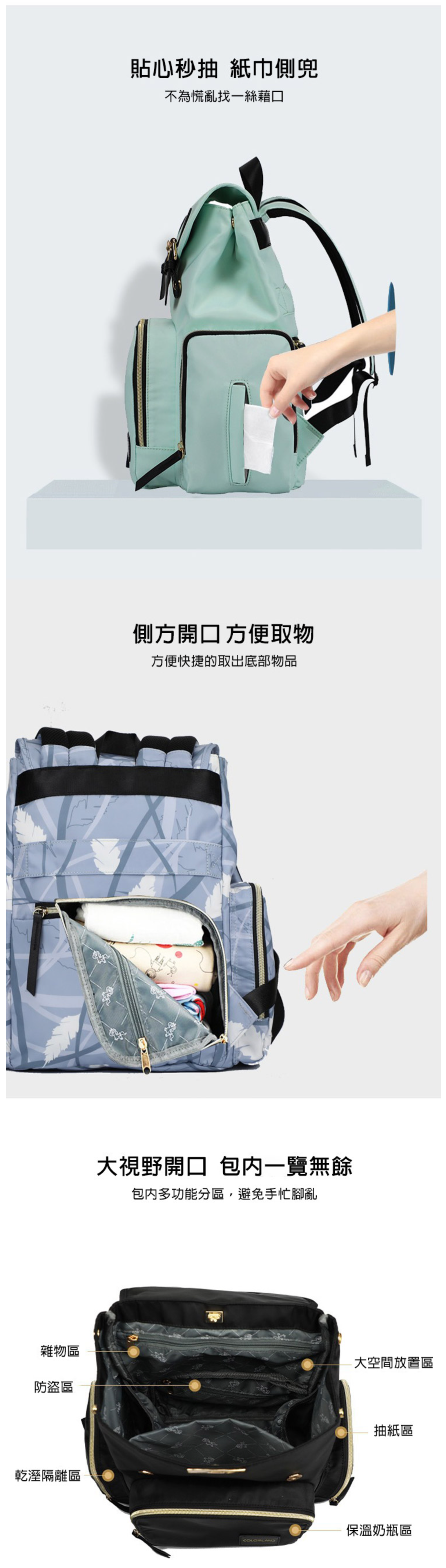 Colorland - 造型磁扣後背包 可掛行李箱 15L大容量-薄荷綠色 (36*16*26cm)