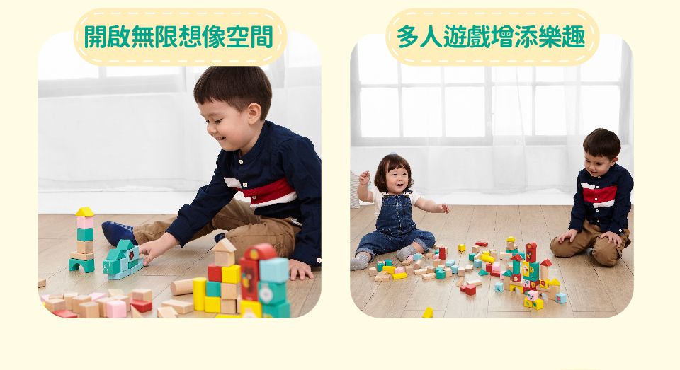 Kikimmy - LINE FRIENDS 午後海島款木製積木桶100件組