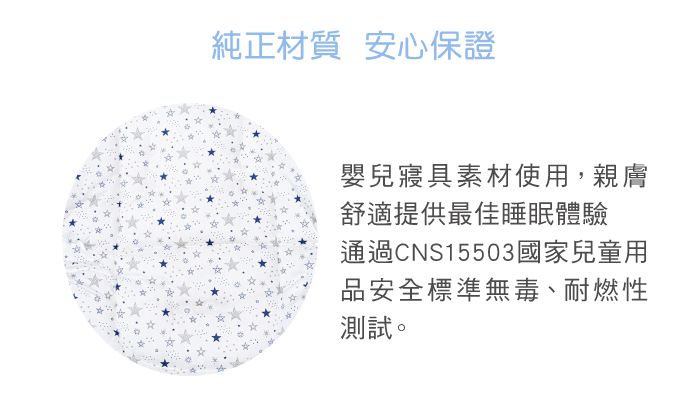 日本 Combi - 餐搖椅專用座墊布-星光白