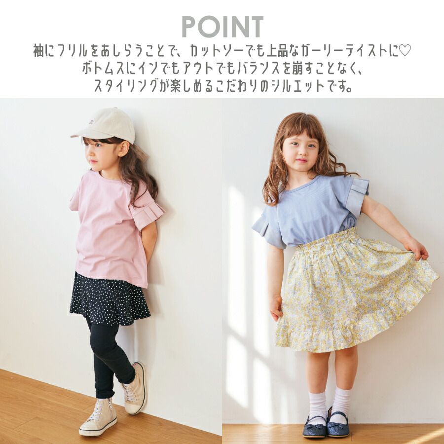 日本 evercloset - 背後優雅荷葉摺邊短袖上衣-象牙白x磚橘