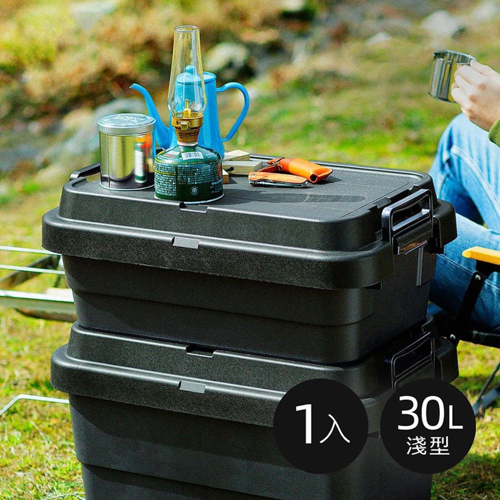 日本 RISU - TRUNK CARGO二代 日製戶外掀蓋式耐壓收納箱-淺型-炭黑 (30L)