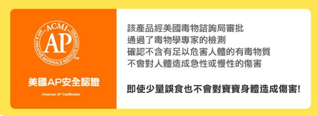 拼圖拿起來變印章【美國繪兒樂】幼兒印章塗鴉 ❤ 輕鬆完成蓋印畫！