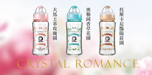 Simba 小獅王辛巴 - 蘿蔓晶鑽標準玻璃小奶瓶-粉紅 (搭配圓孔S奶嘴)-新生專用