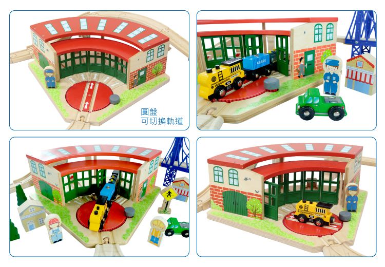 台灣 Mentari - 列車轉運總站軌道組