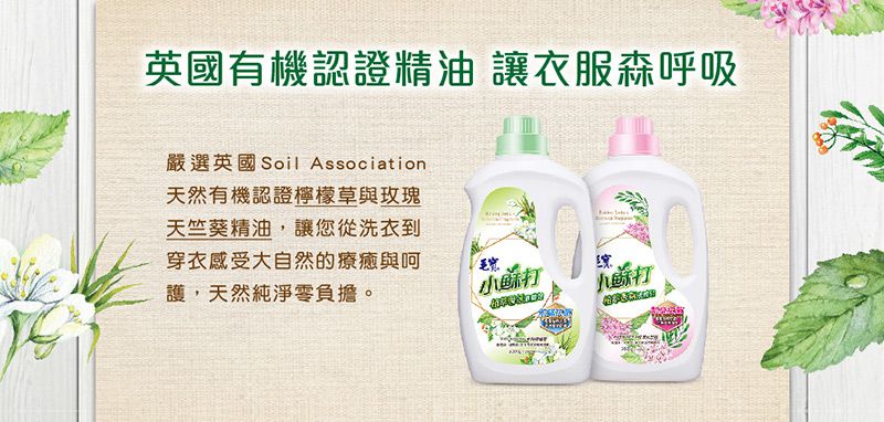 毛寶 maobao - 小蘇打植萃香氛液體皂-制臭抗菌-1800g