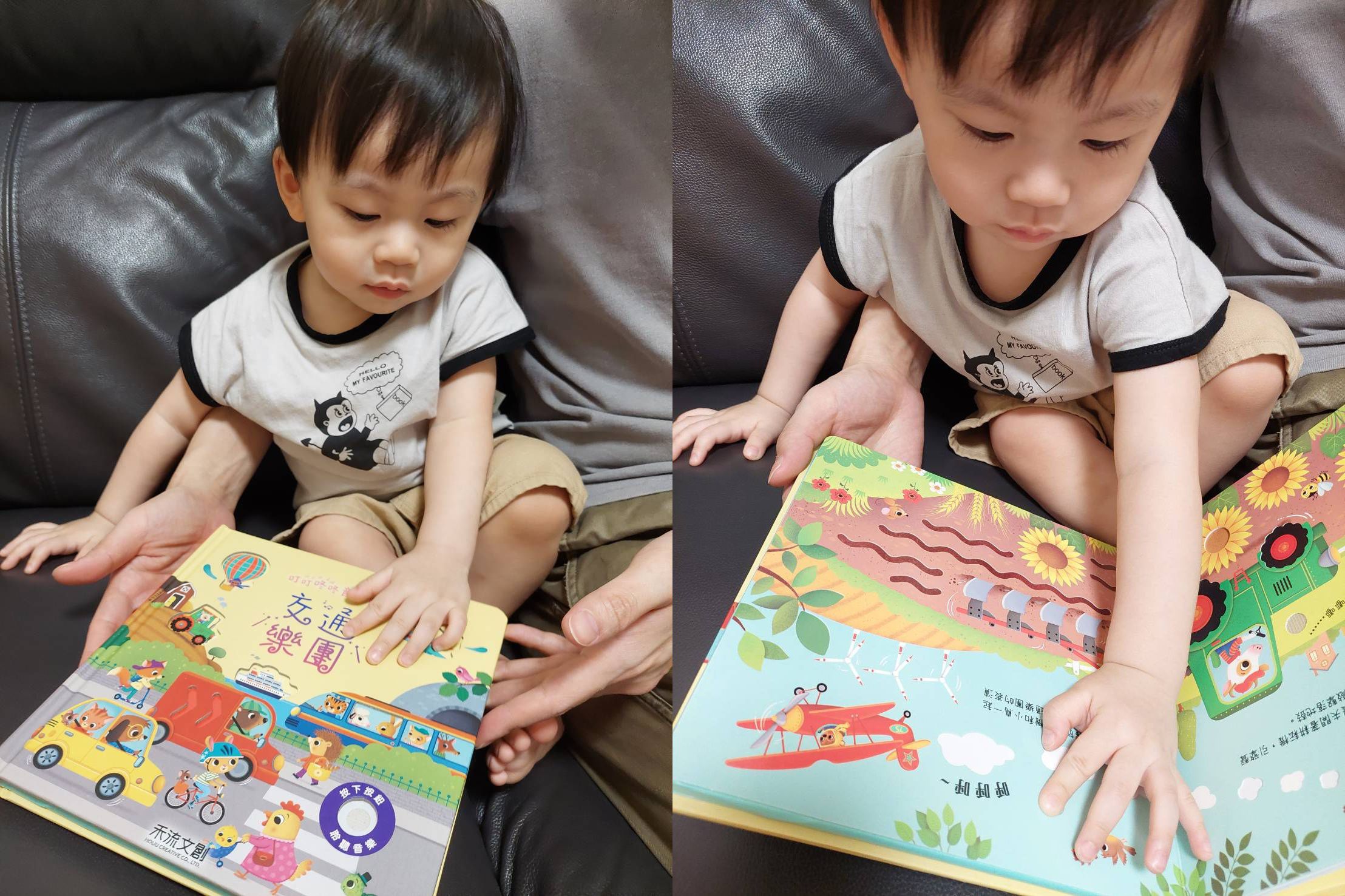 雙11限定特殺！最優惠★禾流文創★熱銷有聲書系列