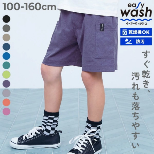 快乾防皺Easy Wash超讚系列【日本devirock】樂天No.1 定番百搭