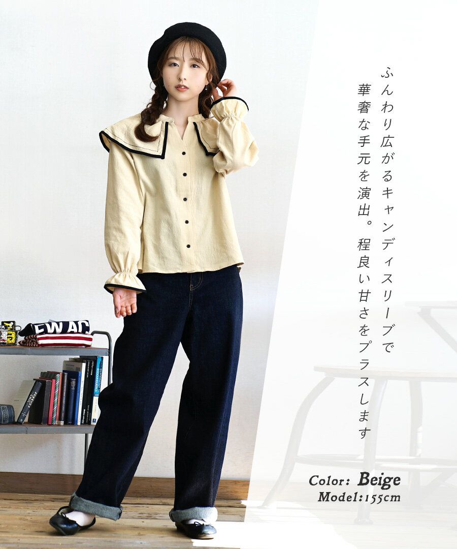 日本 zootie - 歐式學院風撞色水手領襯衫-杏 (Free)