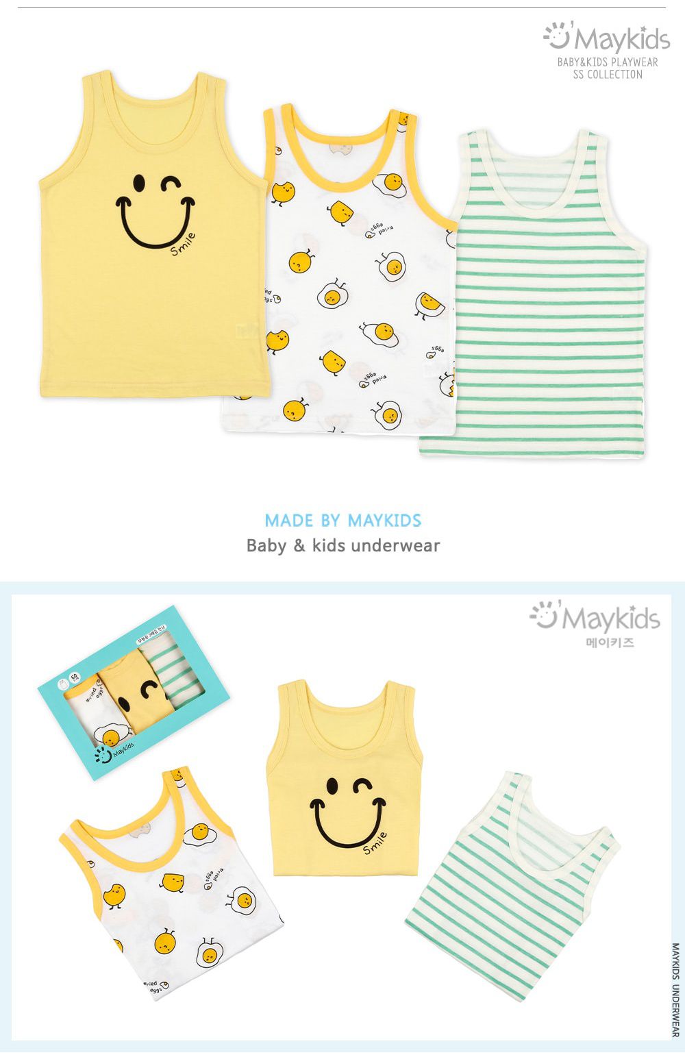 韓國 Maykids - 無螢光棉男寶內衣三入組-微笑