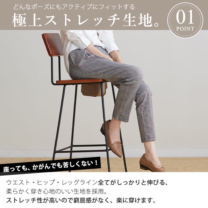 日本女裝代購 - 舒適修身彈性 打褶小尻美腿褲-咖啡