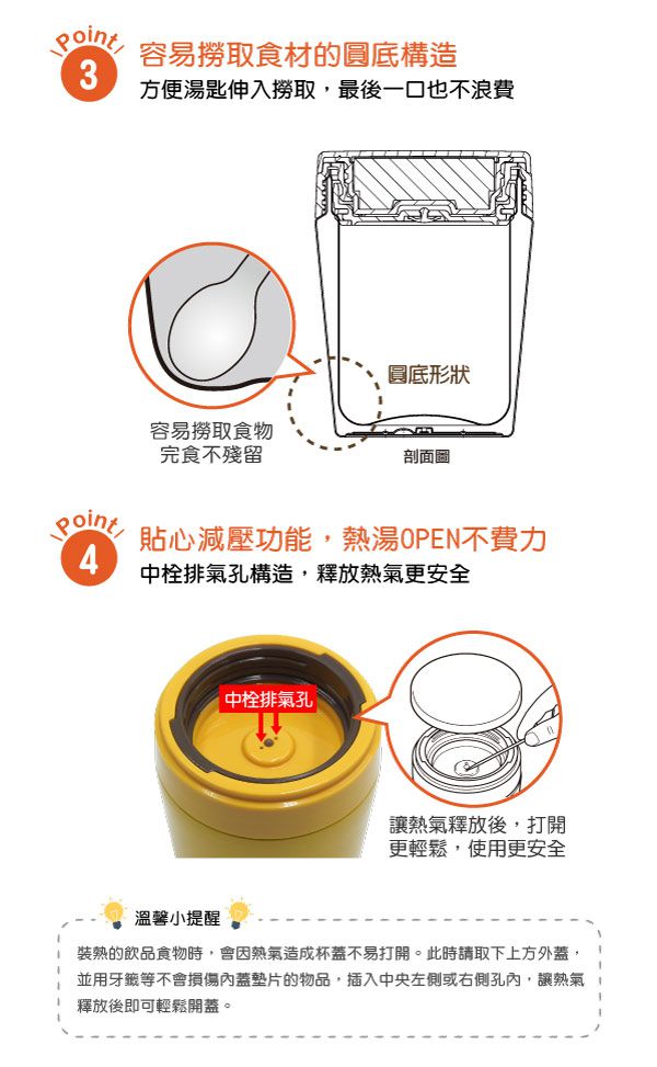 TIGER 虎牌 - 長效保溫不鏽鋼真空燜燒罐-橘紅 (300cc)