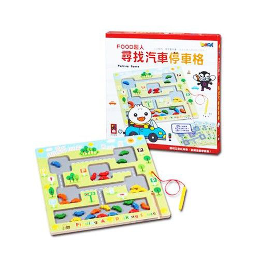 風車圖書 - FOOD超人尋找汽車停車格