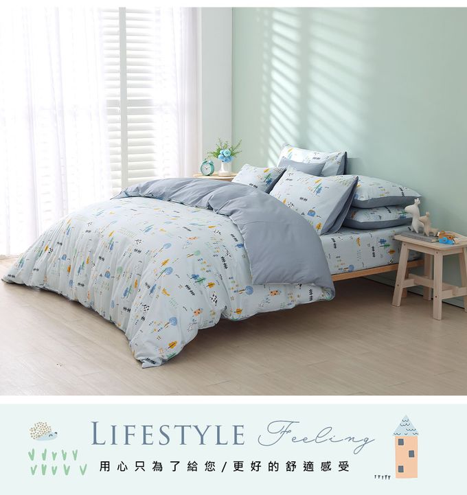 鴻宇 HongYew - 枕套2入 美國棉授權品牌-小農場 藍