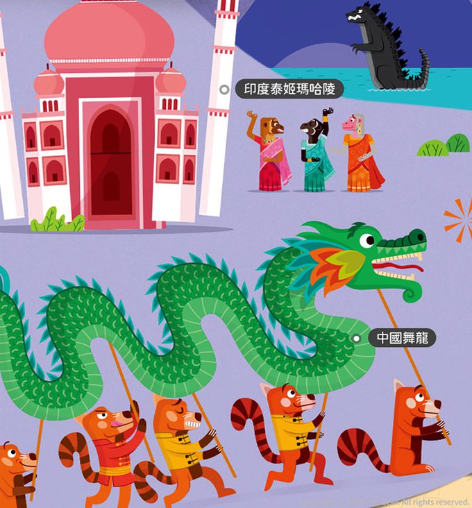 MiDeer - 世界塗色畫紙-亞洲