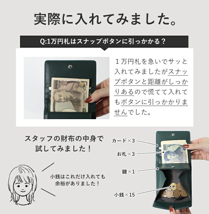 日本 LIZDAYS - 防盜設計 真皮輕便兩折短夾/錢包-LOGO壓紋-氣質米 (10.5x10x2cm)