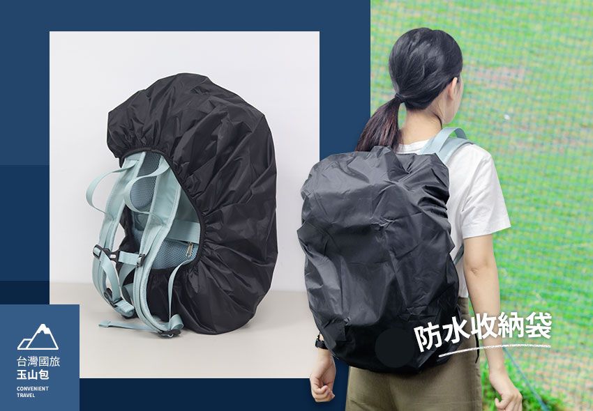 外出輕旅行推薦！【美型大容量媽媽包/輕旅包】