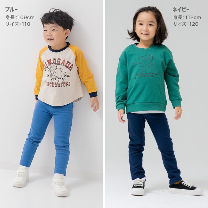 日本 Chil2 - 品牌熱銷 百搭彈力伸縮長褲-奶白