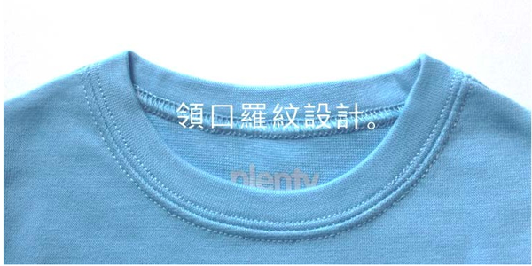 【Plenty 童裝】全程 MIT ♥ 新生兒服飾優惠中 ♥