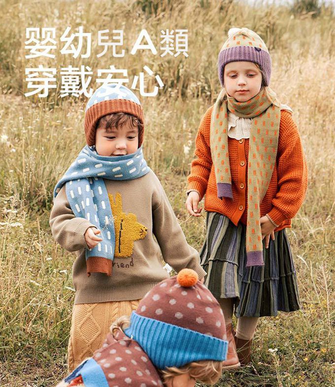 kocotree - 北歐風針織帽-M-藍色