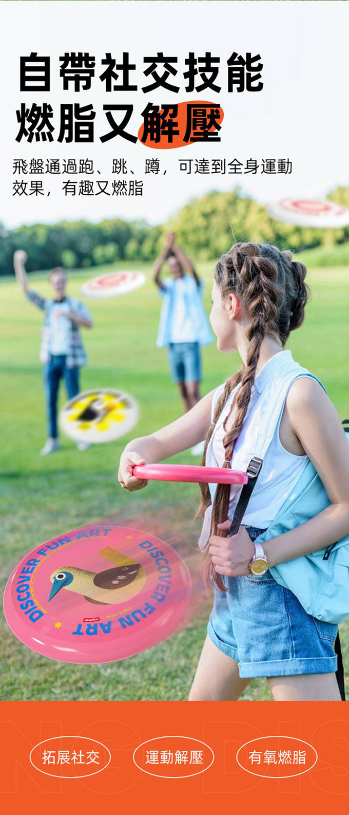 MiDeer - 專業競技飛盤-刺蝟