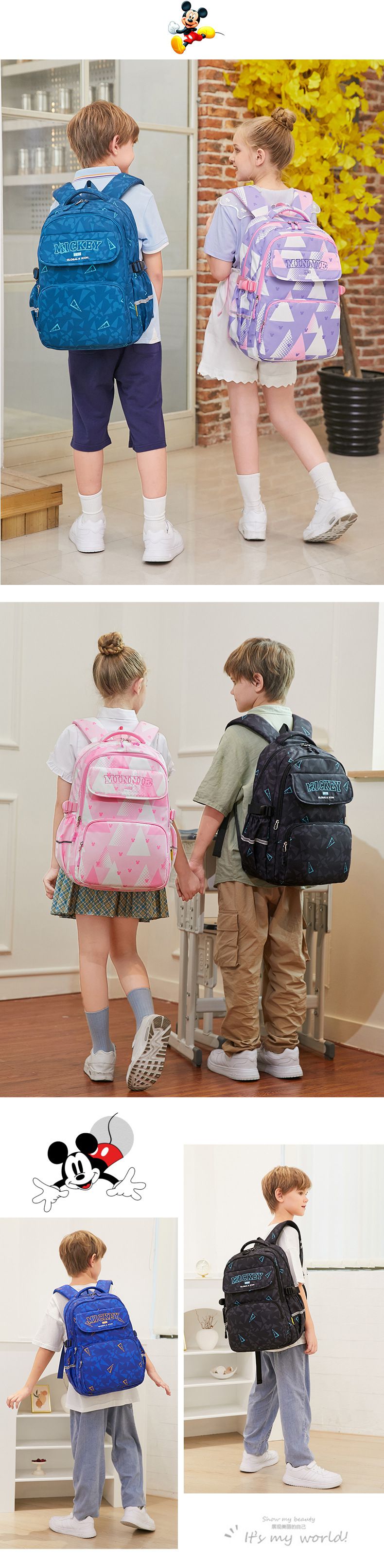 大容量多隔層輕量書包-幾何米奇-粉色 (建議身高130-150cm)