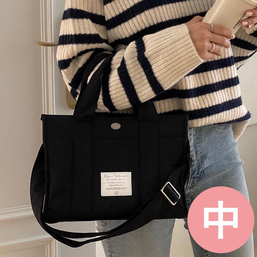 小眾設計 尼龍手提/肩背兩用方形收納包-黑 (中)