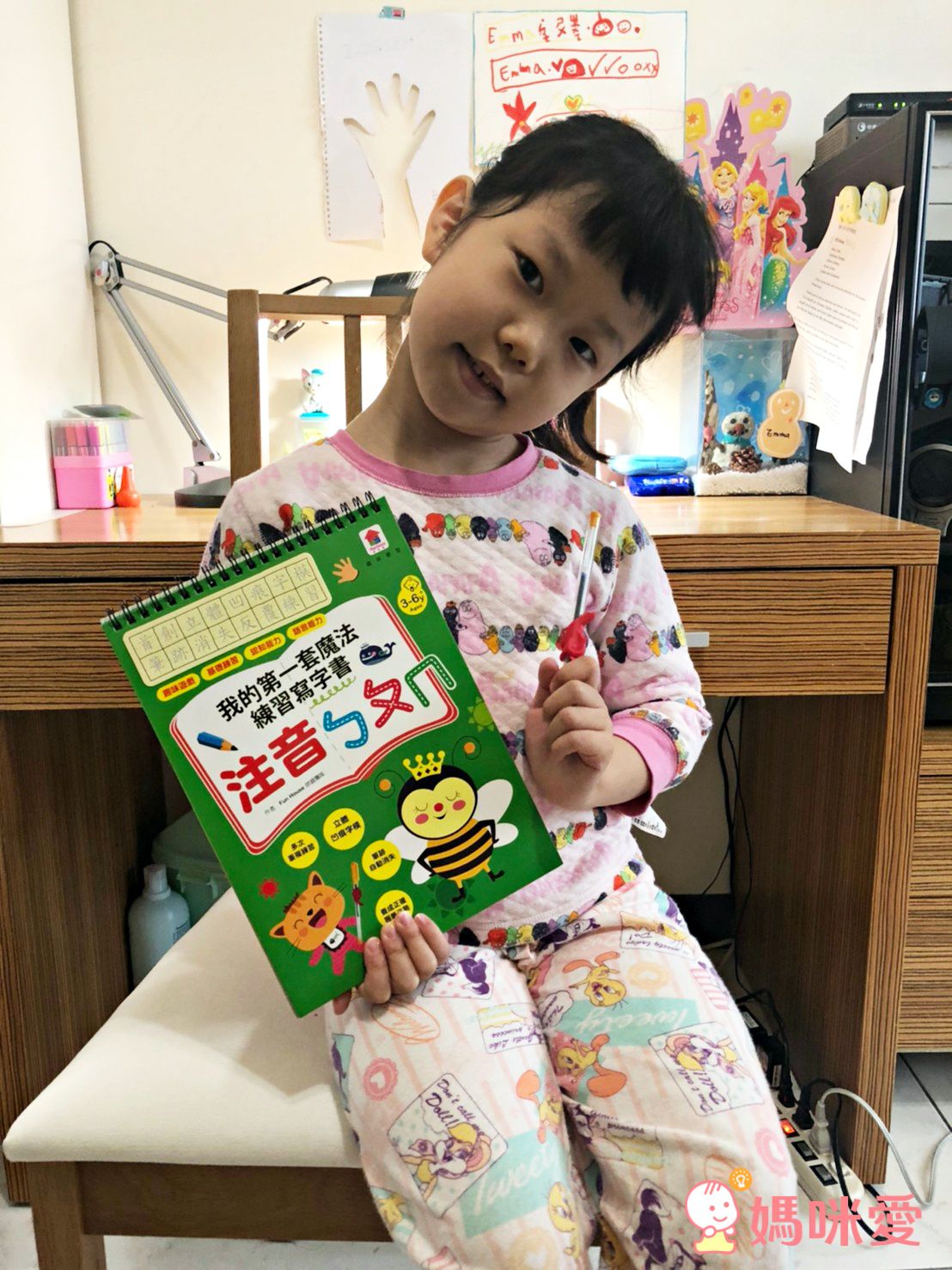 双美生活文創 - 凹槽練習本：我的第一套魔法練習寫字書-數字123＋注音ㄅㄆㄇ＋英文ABC