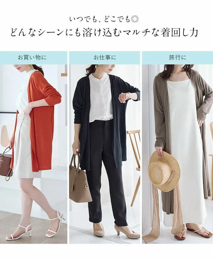 日本 Kobe Lettuce - 接觸冷感 抗UV薄款防曬開襟外套-白