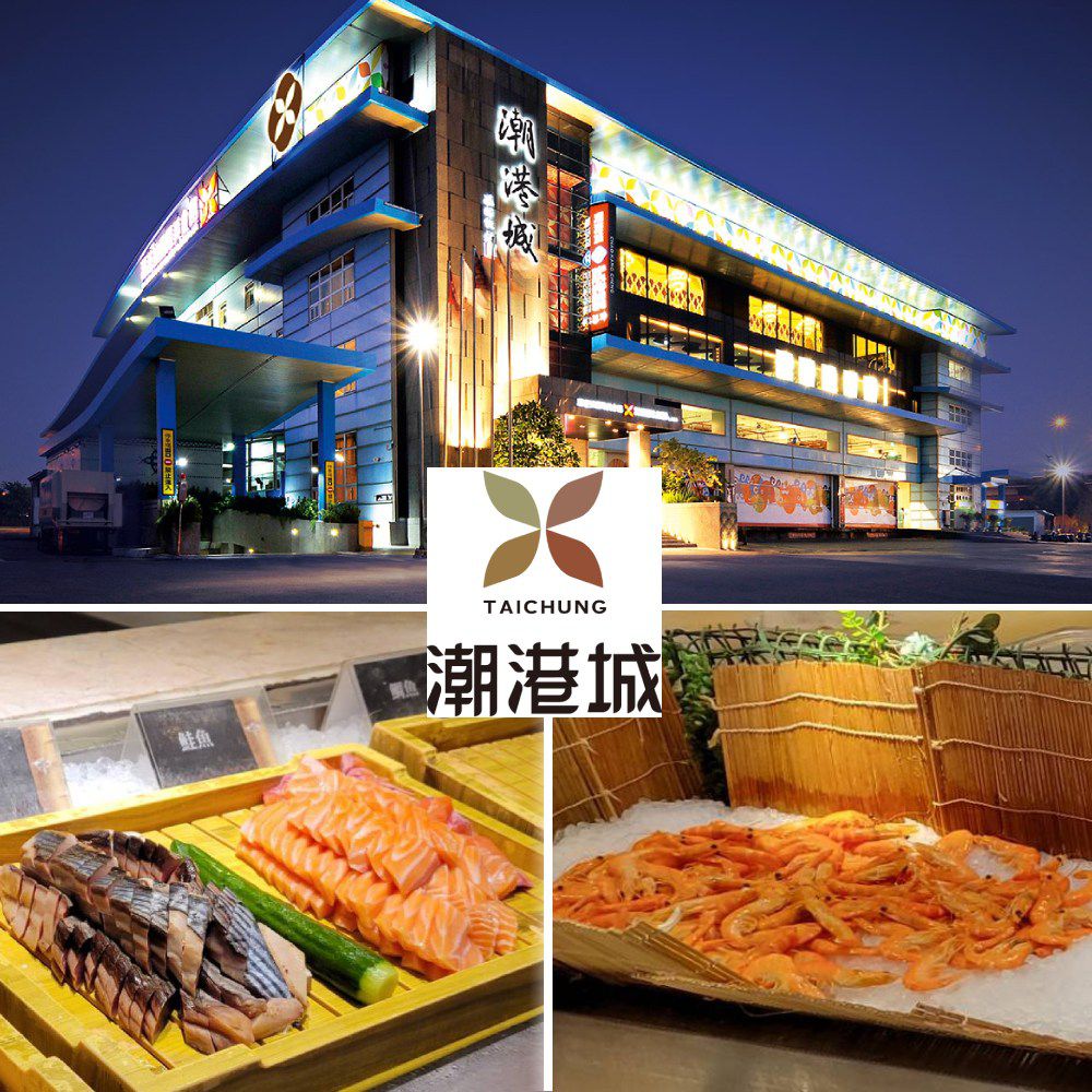 【台中潮港城】太陽百匯假日自助午/晚餐/下午茶吃到飽(2張組↘)