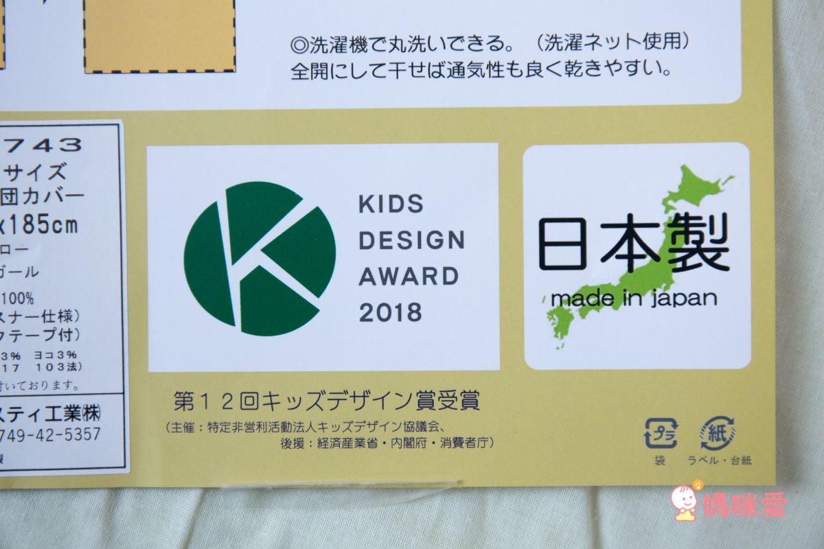 日本西村 Westy - [KIDS Design得獎款] OzBoy奧茲男孩-單人全開被套2件組-藍-單人款2件組-藍 (135 x 185 cm, 45 x 75 cm)-單人被套x1 + 枕頭套x1