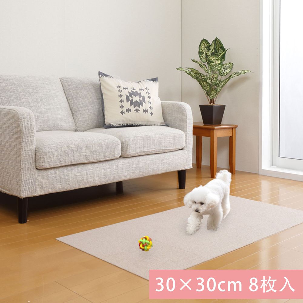 日本 SANKO - (撥水加工)可機洗重複黏貼式輕薄地毯-單色-褐杏 (30×30cmx厚4mm)-8枚入