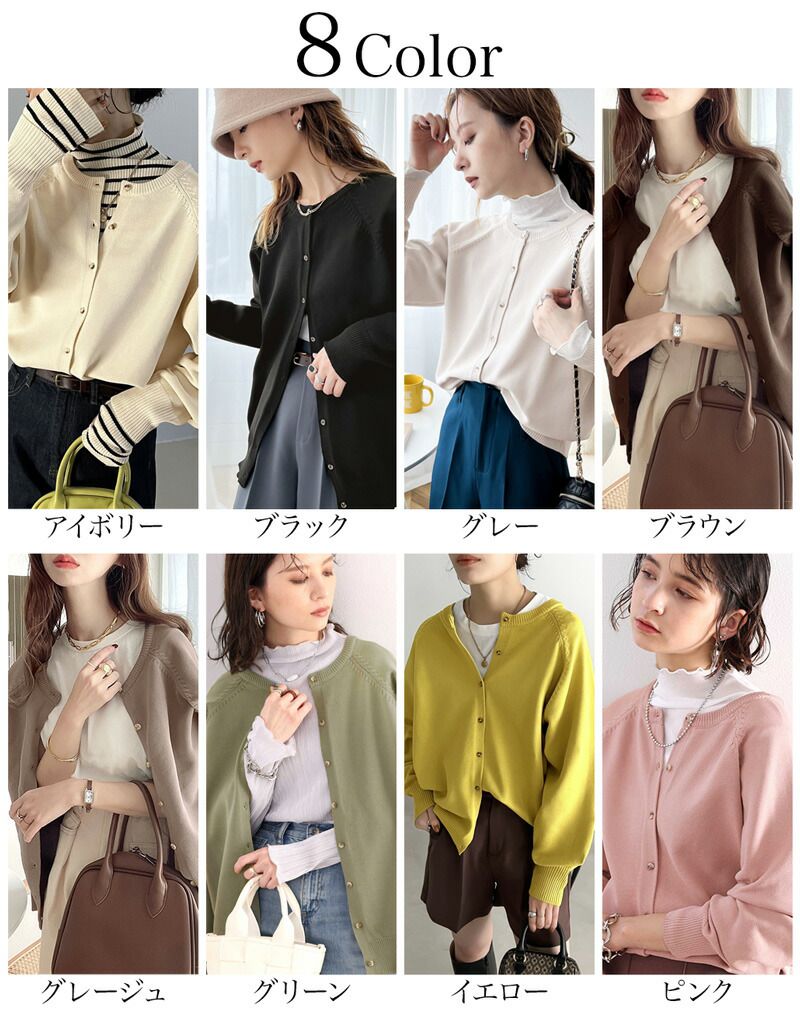 日本 Classical Elf - [必收款] 2WAY輕量百搭薄針織外套-果綠